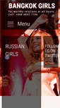 Mobile Screenshot of gentlemensclub-bangkok.com